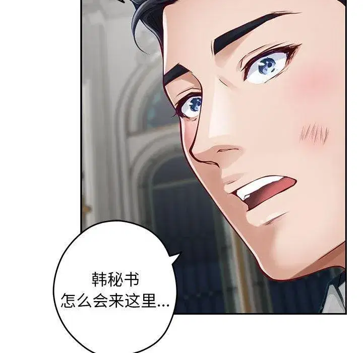 第43話