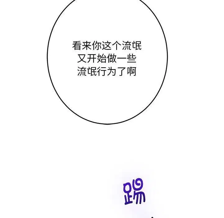 第43話