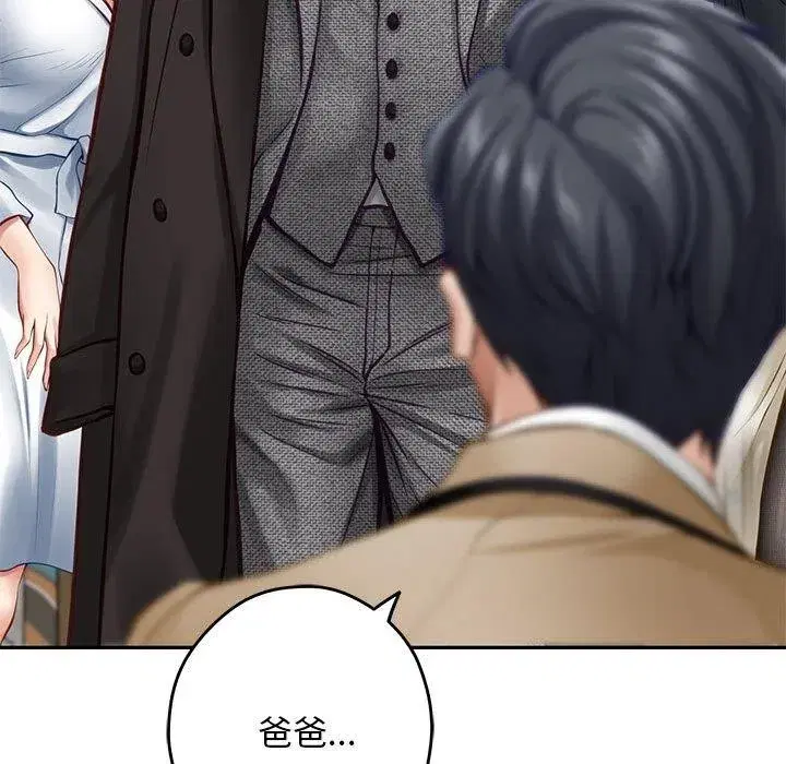 第43話