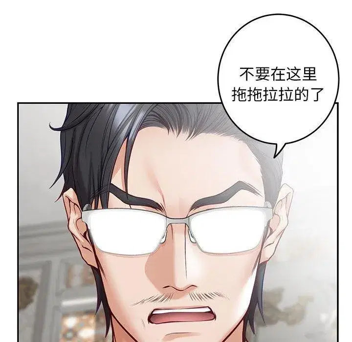 第43話