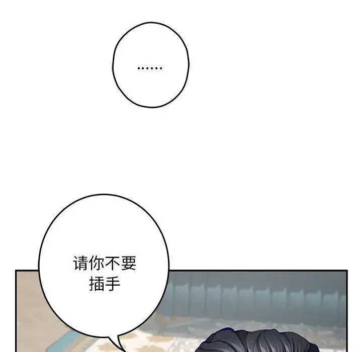 第43話