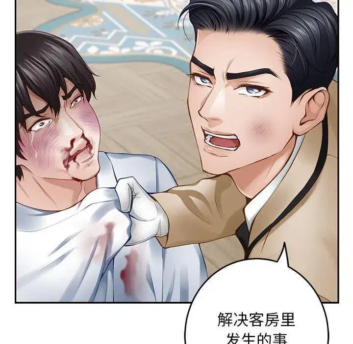 第43話