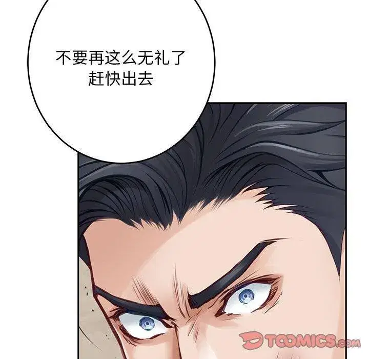 第43話