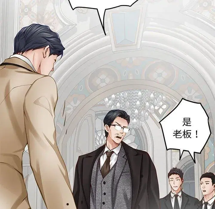 第43話