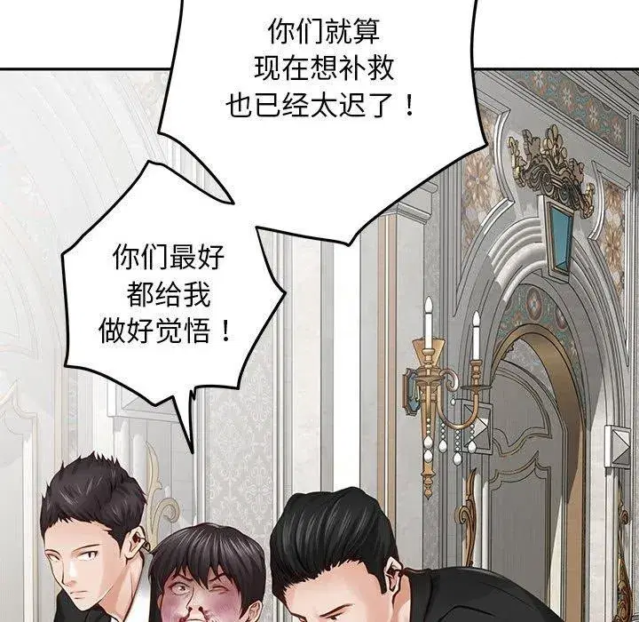 第43話