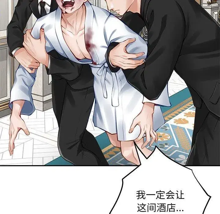 第43話