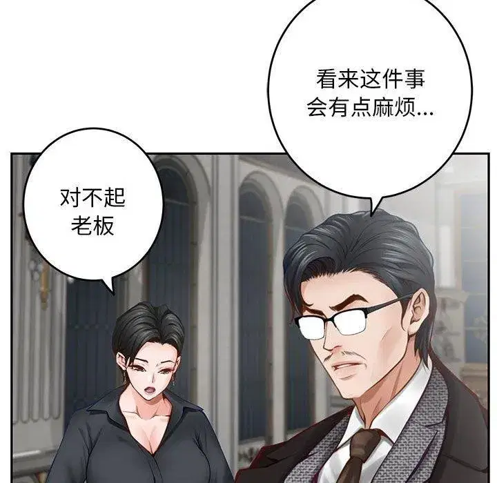 第43話