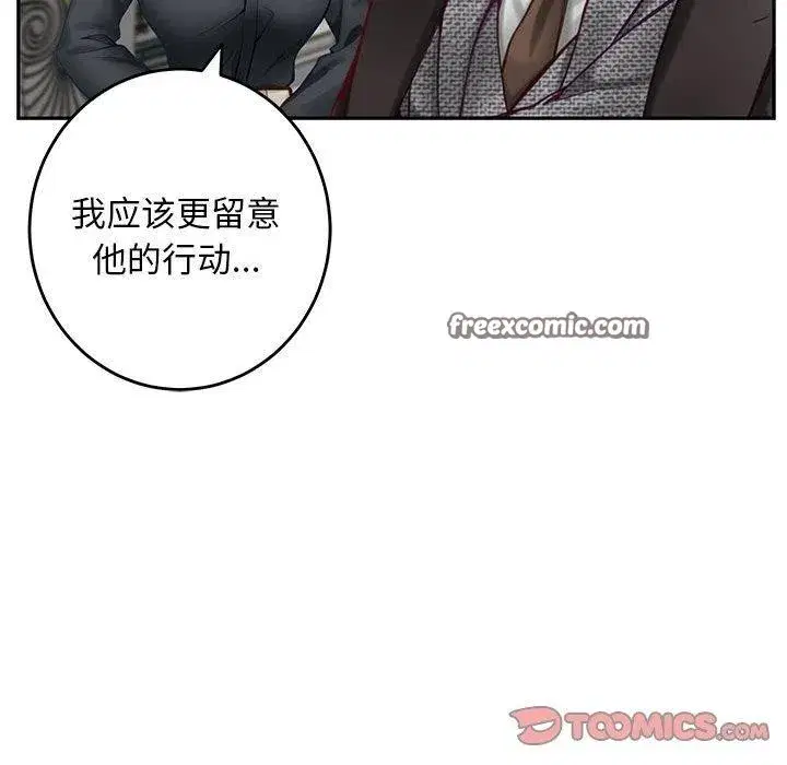 第43話