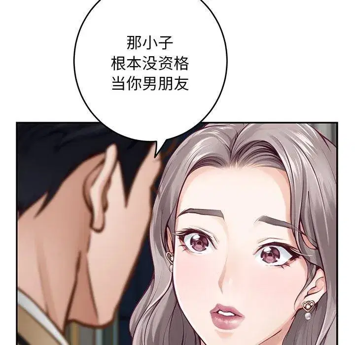第43話