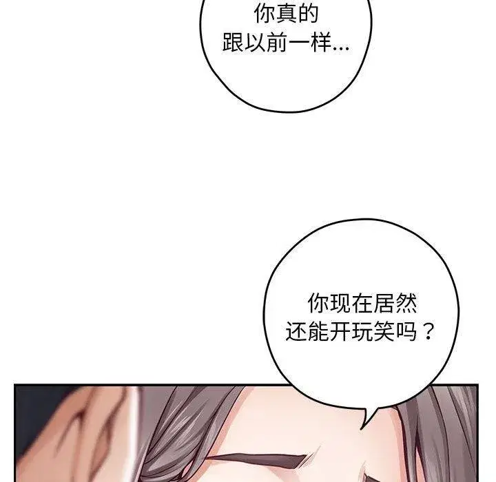 第43話