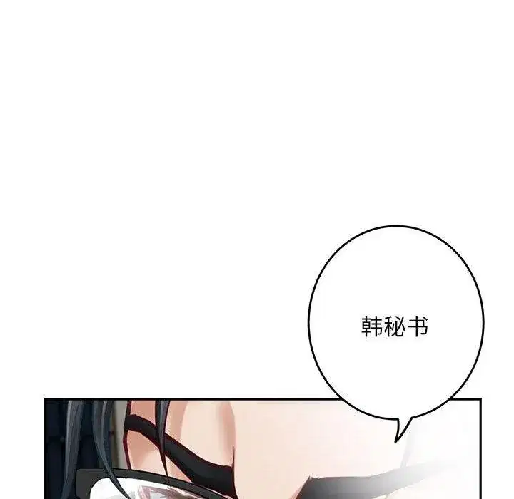 第43話