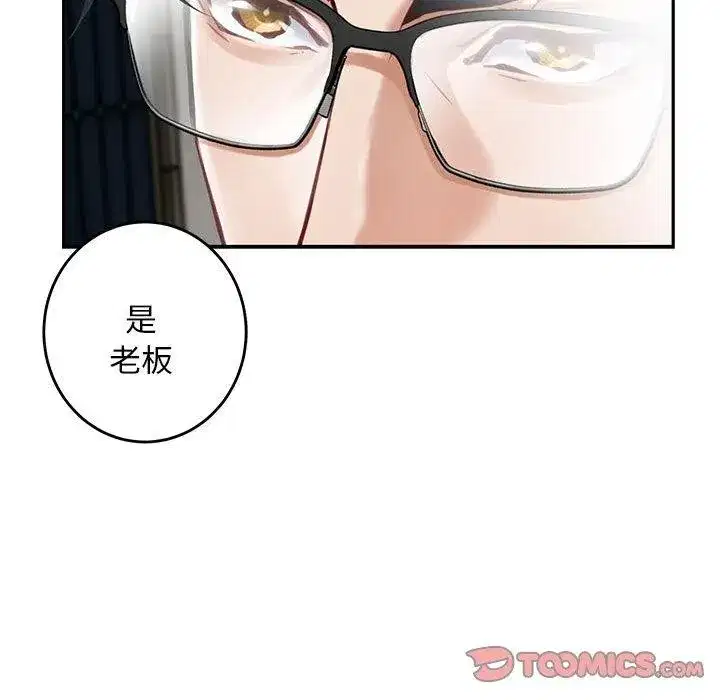 第43話
