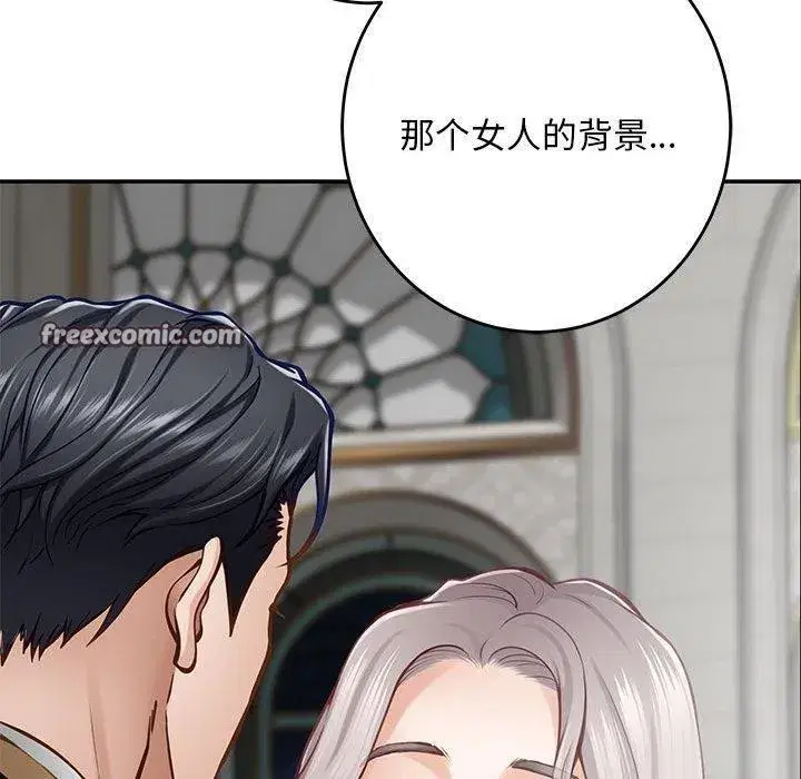 第43話