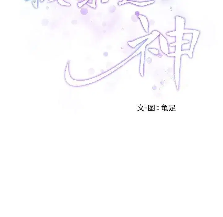第43話