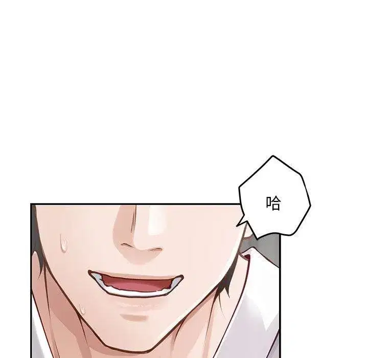 第43話