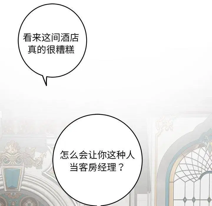 第43話