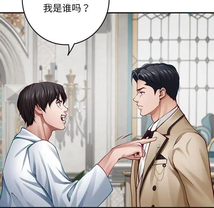 第43話