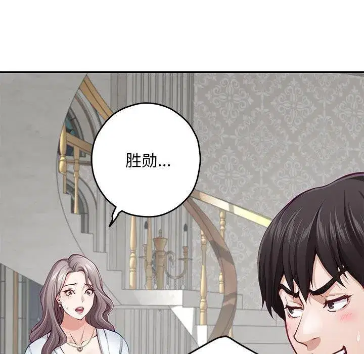 第43話