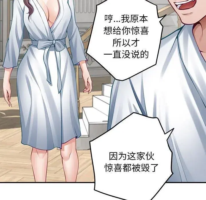 第43話