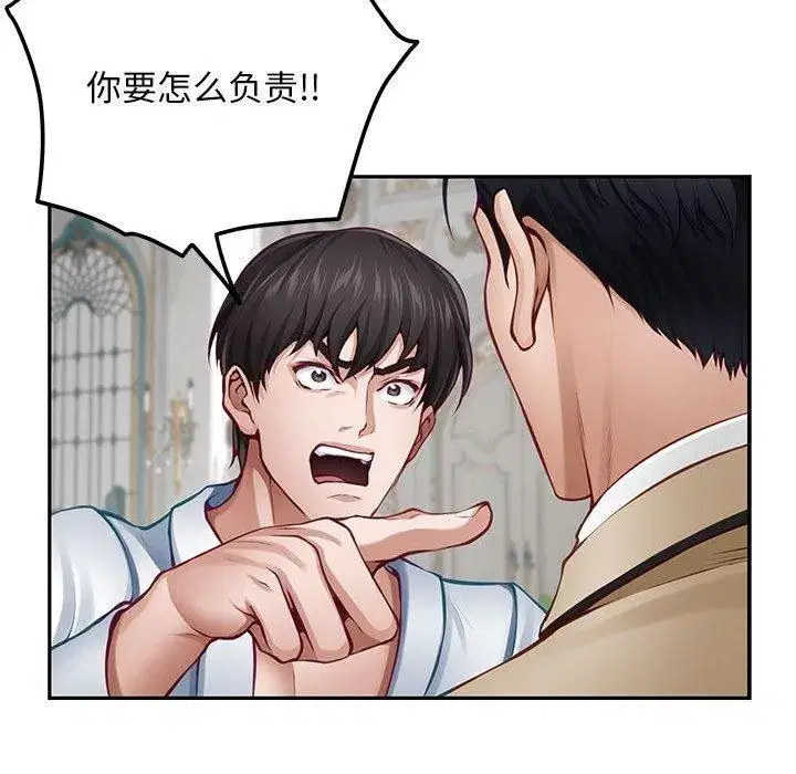第43話