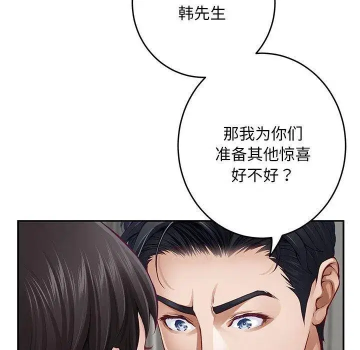 第43話