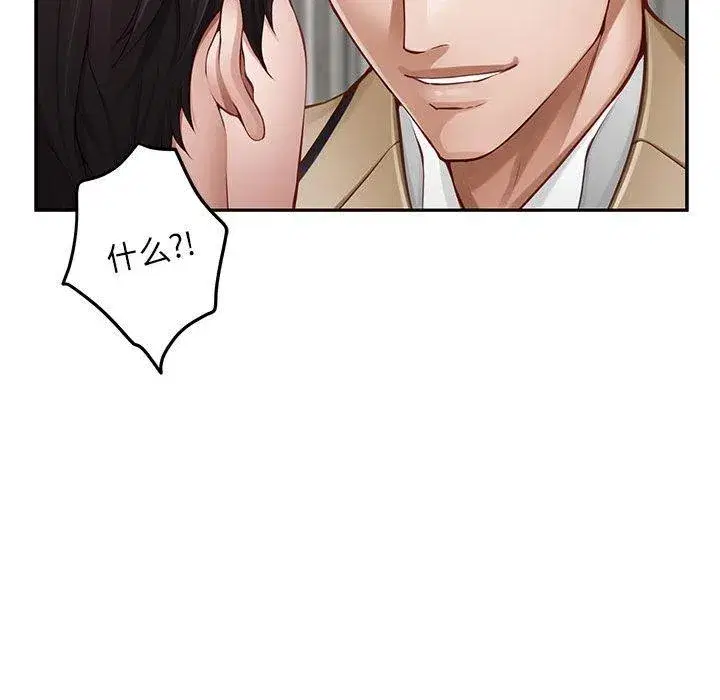 第43話