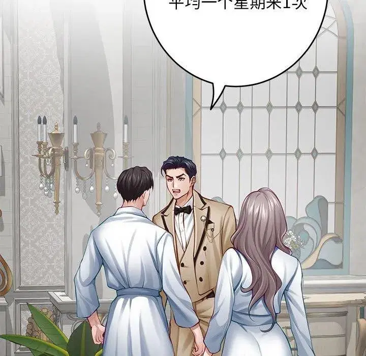 第43話