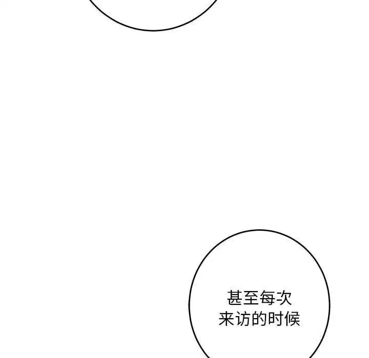 第43話