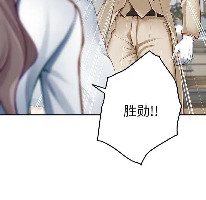 第43話