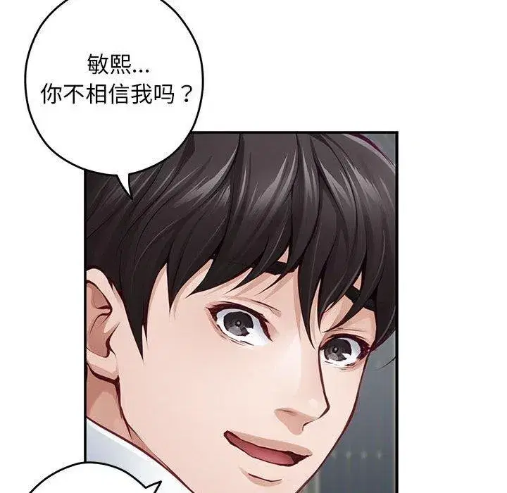 第43話