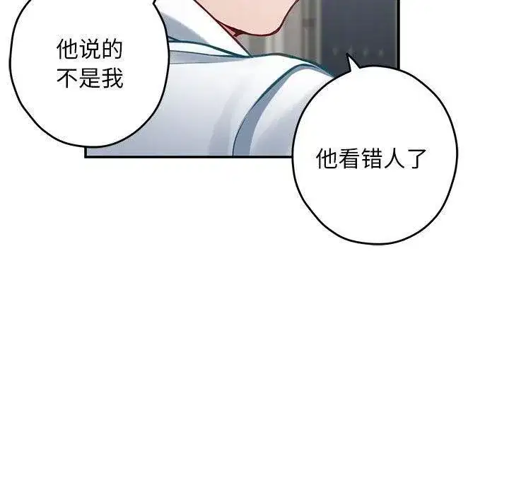 第43話