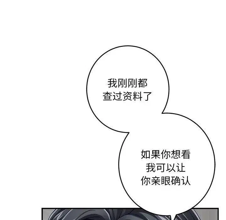 第43話
