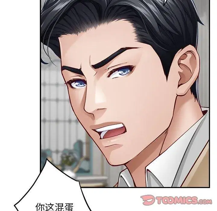 第43話