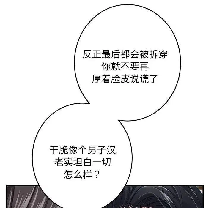 第43話