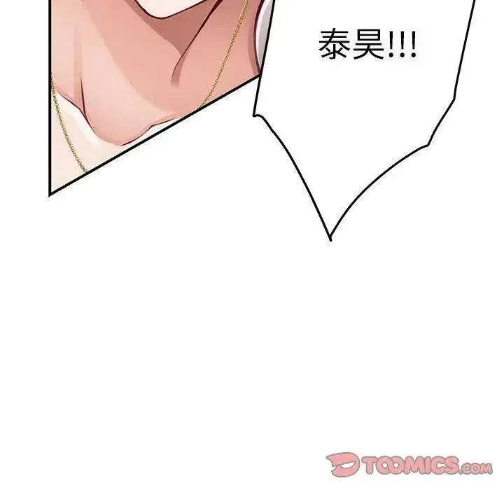 第43話