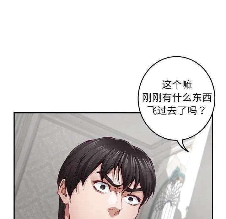第43話
