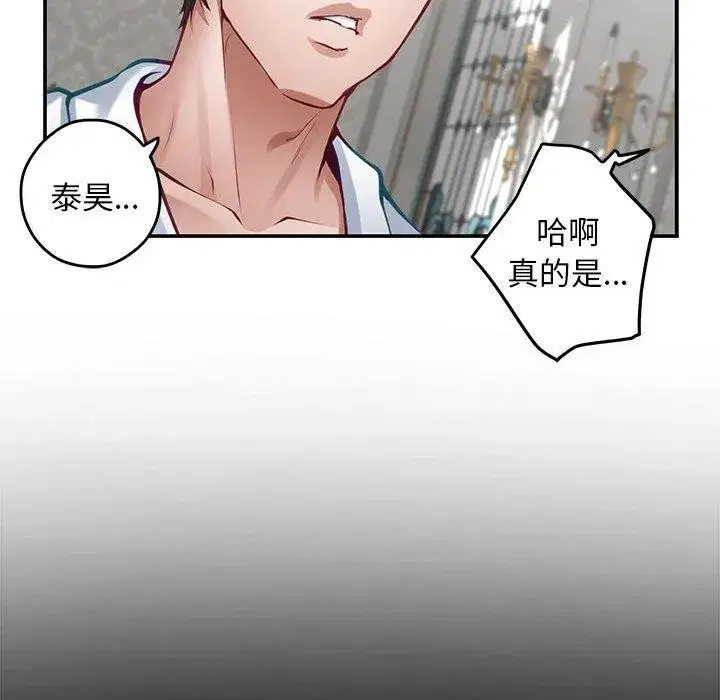 第43話