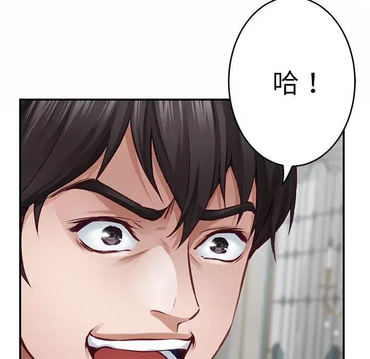 第43話