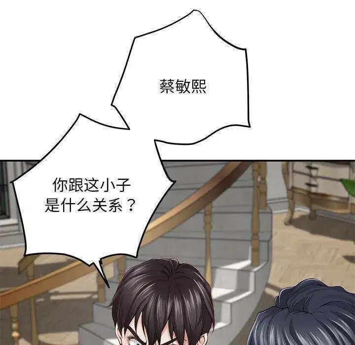 第43話