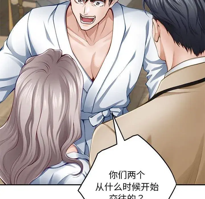 第43話