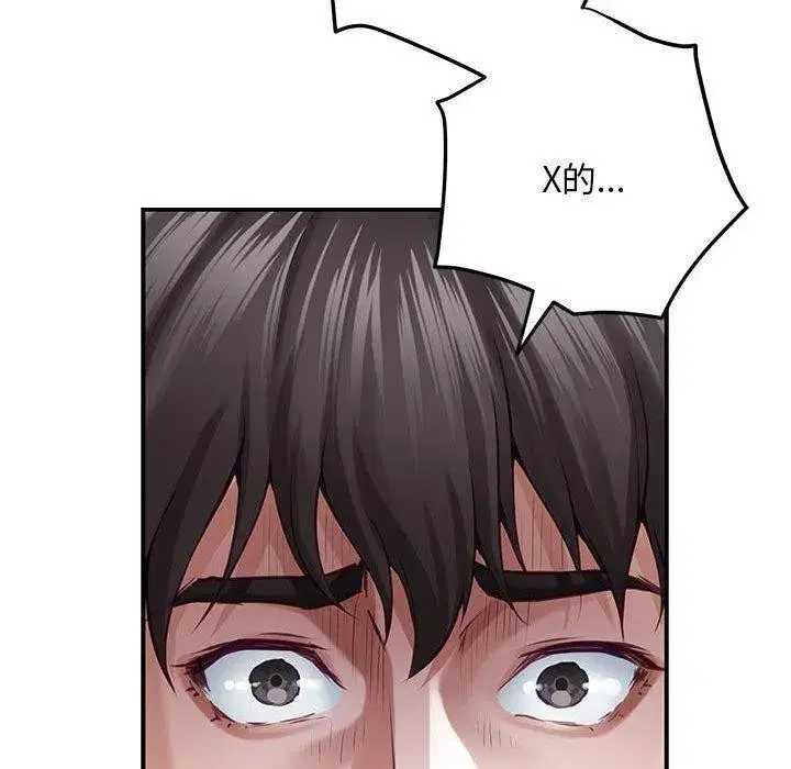 第43話
