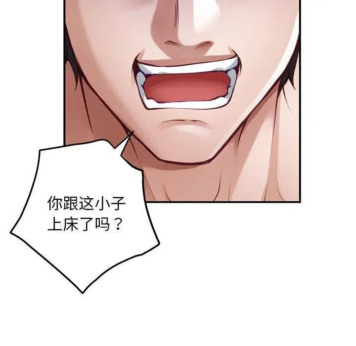 第43話