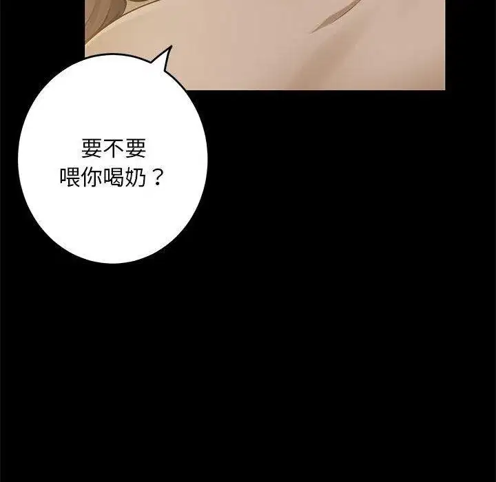 第44話