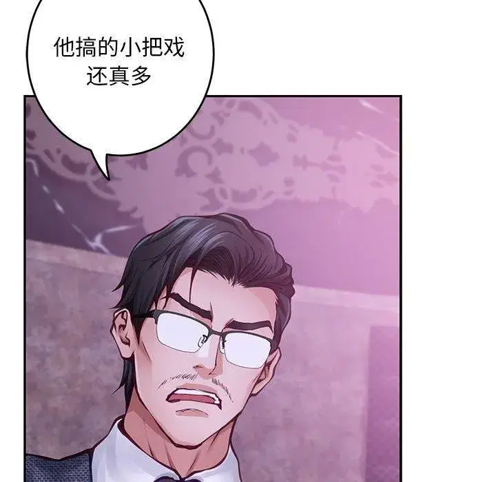 第44話