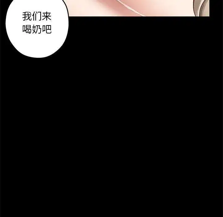 第44話