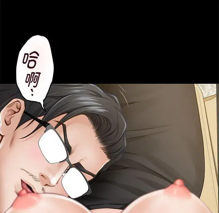 第44話