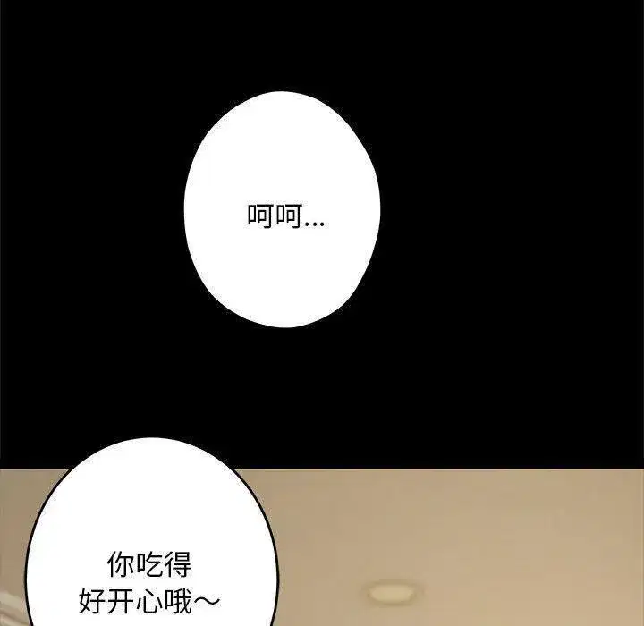 第44話