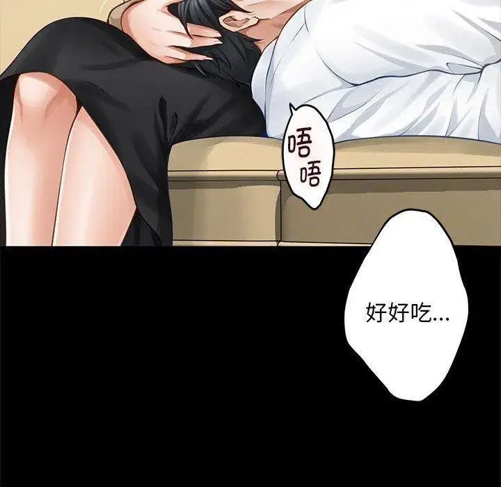 第44話