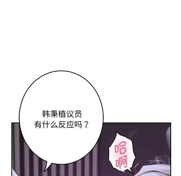 第44話