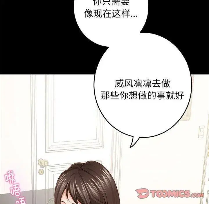 第44話
